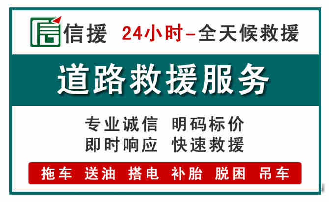 长阳汽车送油救援 (1).jpg