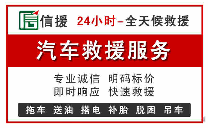长阳汽车送油救援 (8).jpg