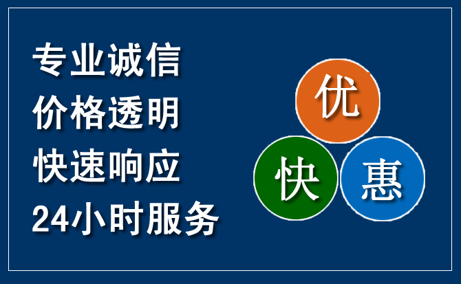 长阳汽车救援送柴油