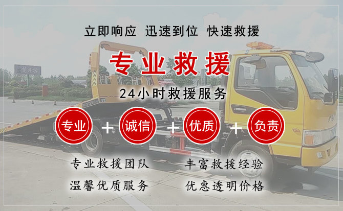  长阳汽车中途送油救援电话